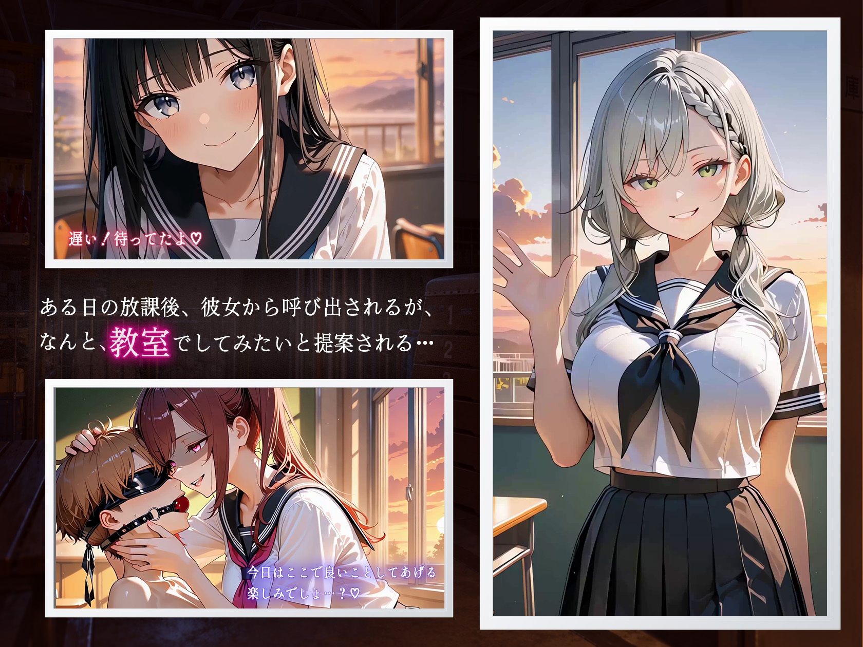 JK彼女の性欲が強すぎて搾精されまくった話 サンプル画像1
