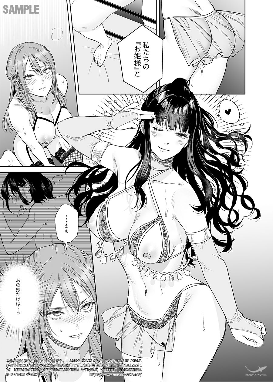 LESFES CO CANDID REPORTING VOL.006（電子版） サンプル画像6