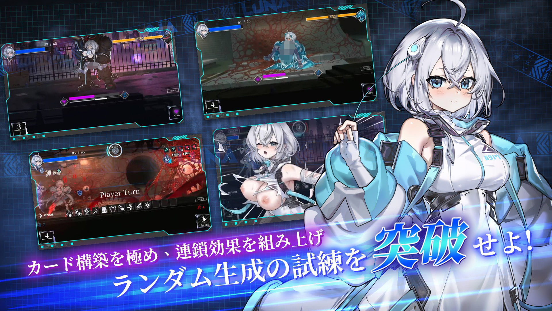 LUNA サンプル画像3