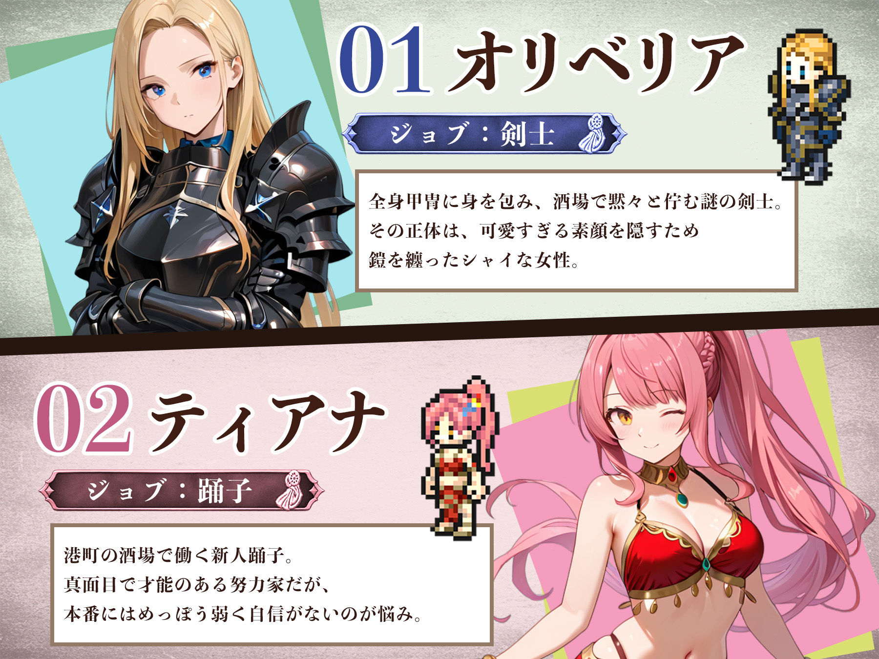 OCTOPATH TENTACLER -蛸の呪いと8人の聖女- サンプル画像5