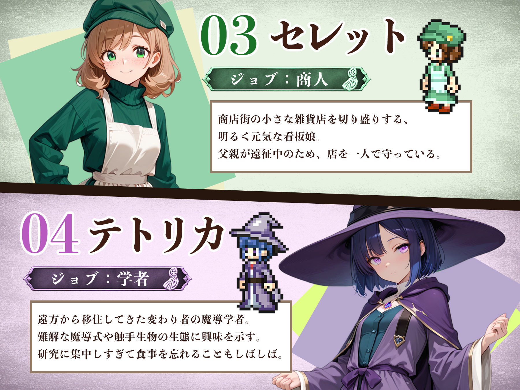 OCTOPATH TENTACLER -蛸の呪いと8人の聖女- サンプル画像6
