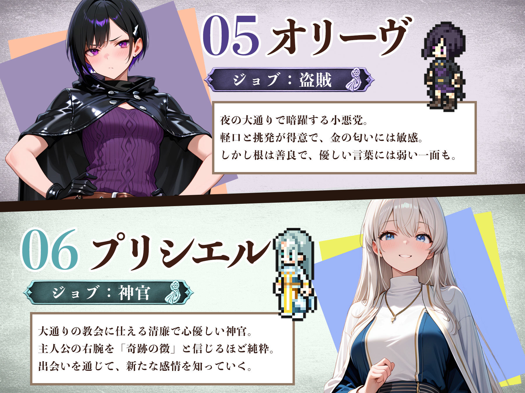 OCTOPATH TENTACLER -蛸の呪いと8人の聖女- サンプル画像7