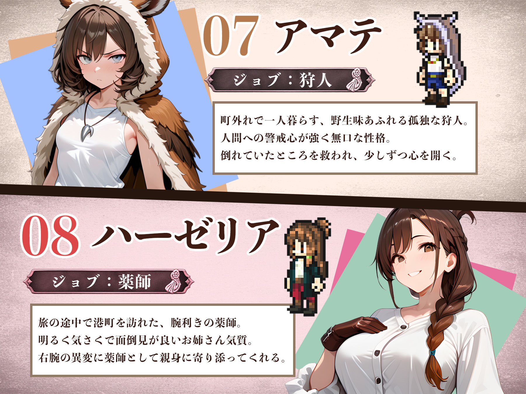 OCTOPATH TENTACLER -蛸の呪いと8人の聖女- サンプル画像8