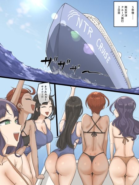 PARADISE サンプル画像1