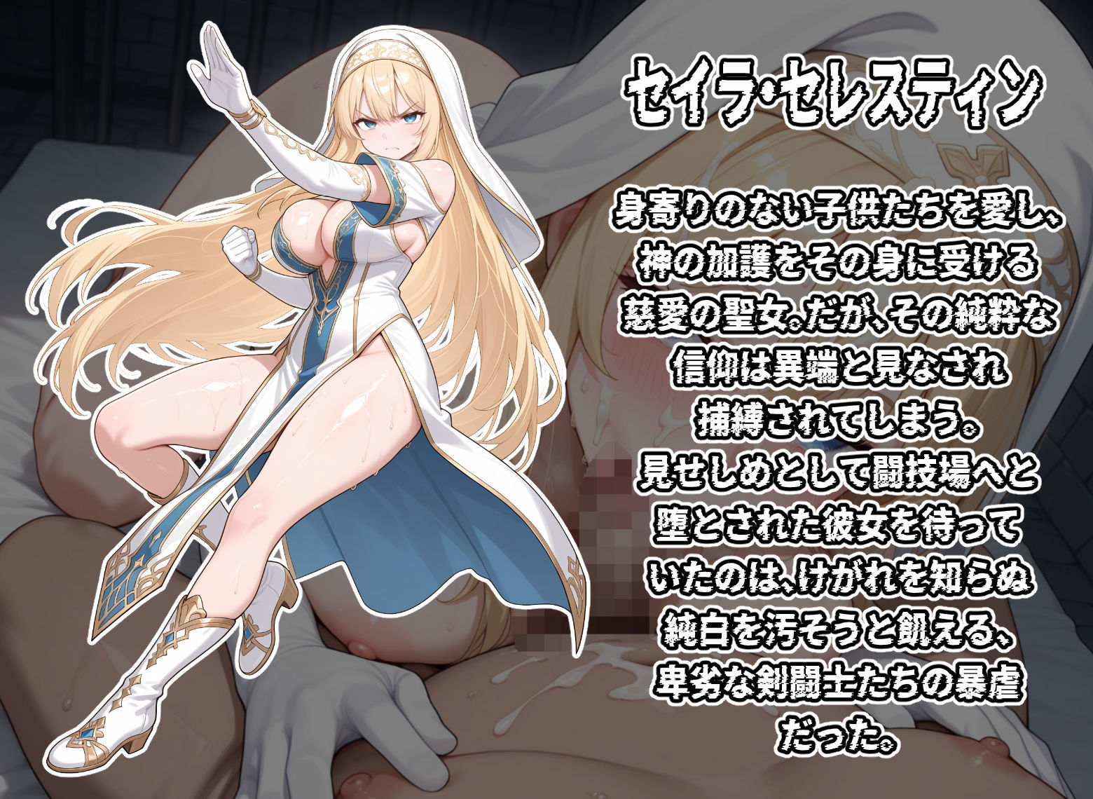 QUEENS COLOSSEUM サンプル画像2