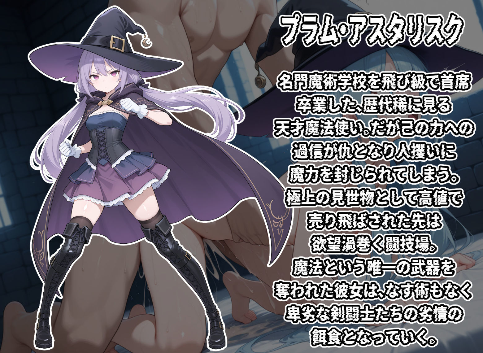 QUEENS COLOSSEUM サンプル画像3