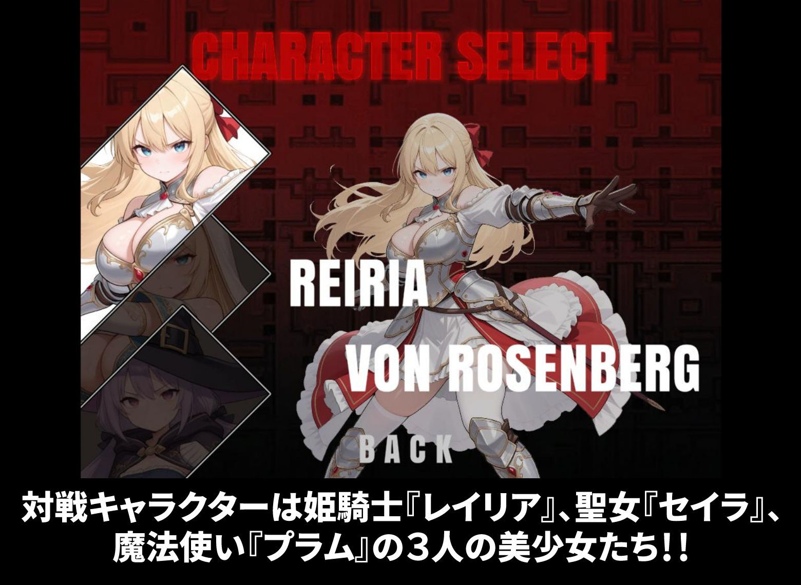 QUEENS COLOSSEUM サンプル画像4