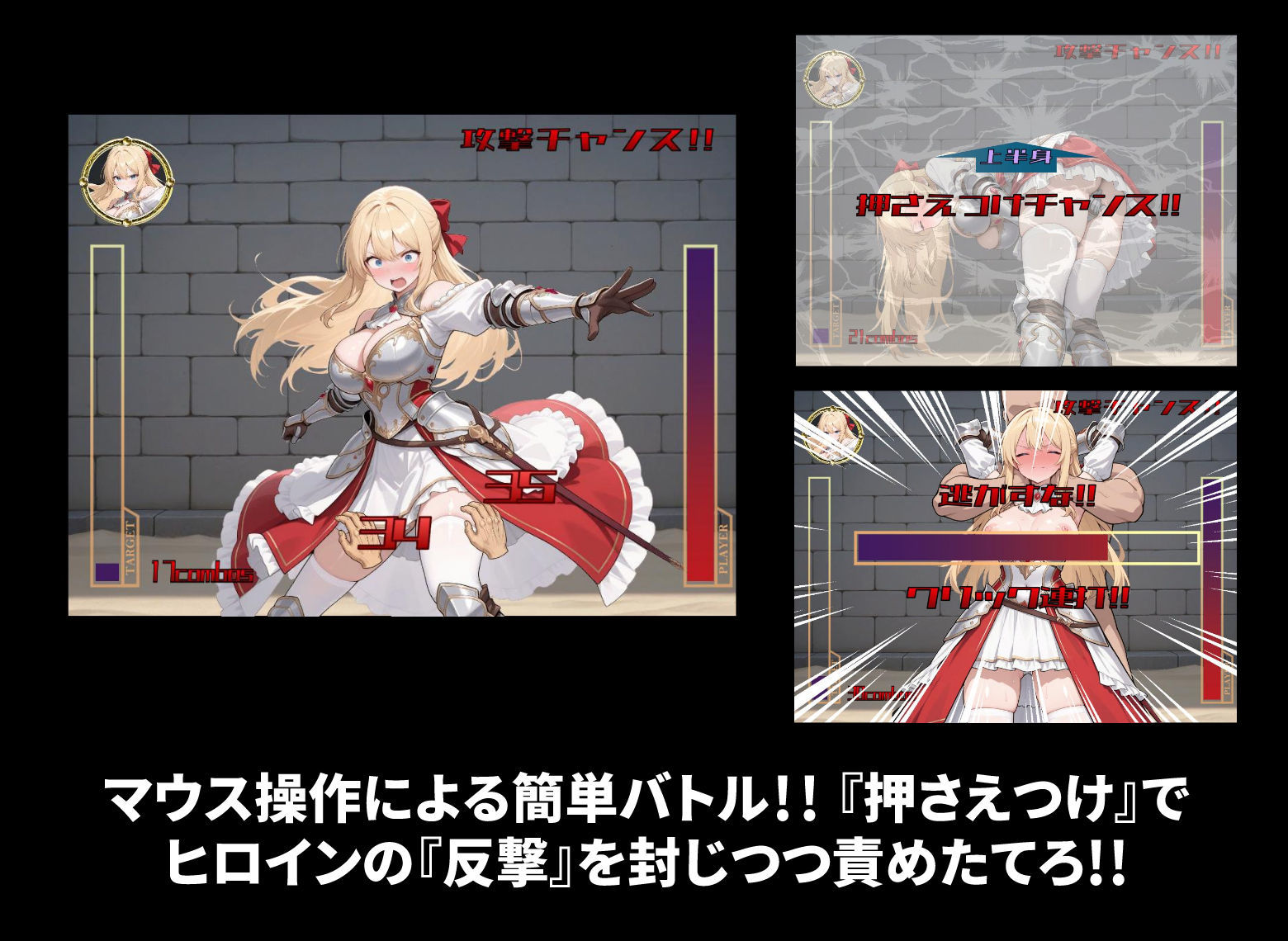 QUEENS COLOSSEUM サンプル画像5