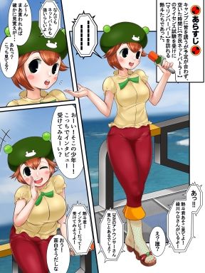 R.E.2のウラバナシ サンプル画像4