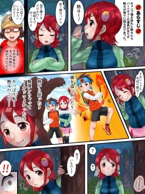 R.E.2のウラバナシ サンプル画像8