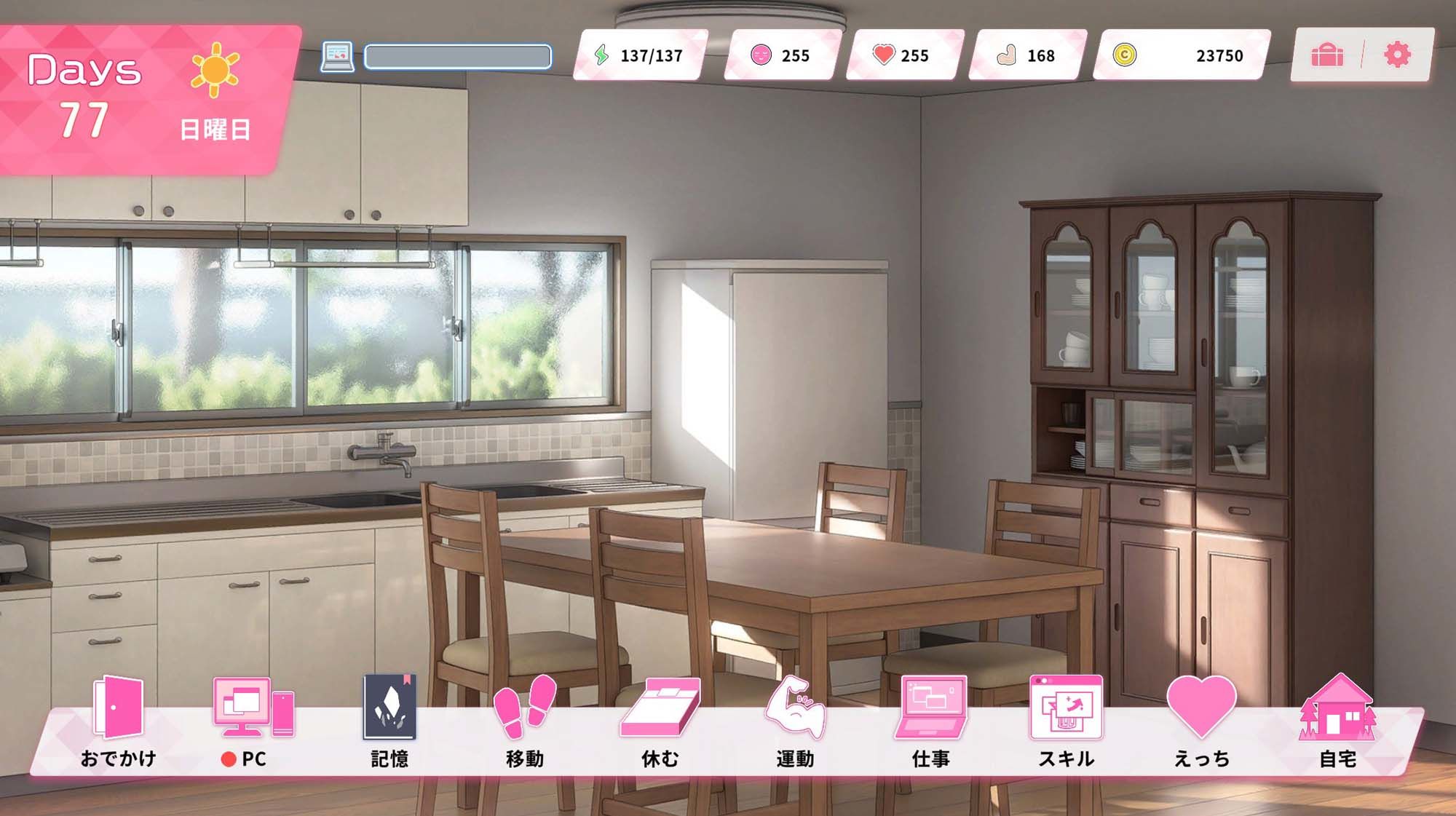 Re:Sister―妹とふたり、ひみつの同棲生活―【DLC】 サンプル画像1