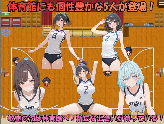 SEXが日常化した学園〜15人のヒロインと過ごす非常識な日常〜音声・効果音付き サンプル画像3