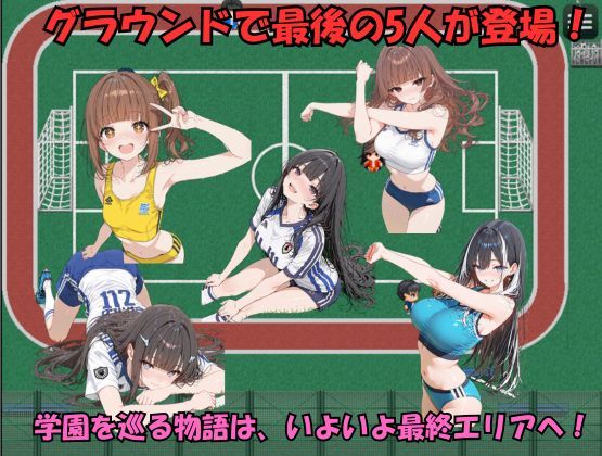 SEXが日常化した学園〜15人のヒロインと過ごす非常識な日常〜音声・効果音付き サンプル画像4