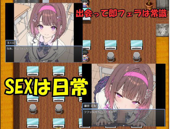 SEXが日常化した学園〜15人のヒロインと過ごす非常識な日常〜音声・効果音付き サンプル画像5