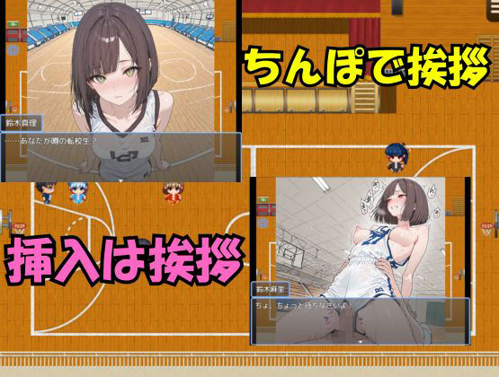 SEXが日常化した学園〜15人のヒロインと過ごす非常識な日常〜音声・効果音付き サンプル画像6