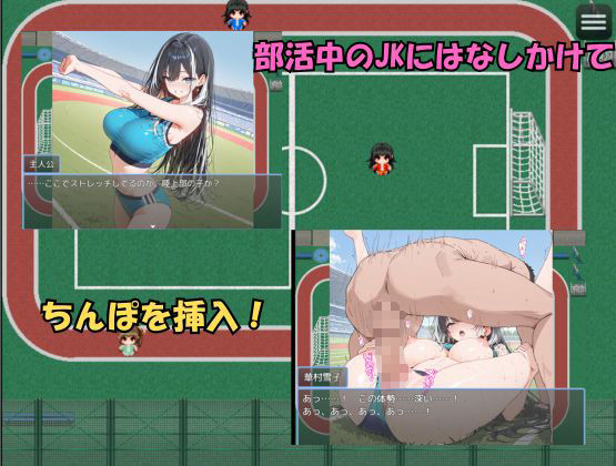 SEXが日常化した学園〜15人のヒロインと過ごす非常識な日常〜音声・効果音付き サンプル画像7
