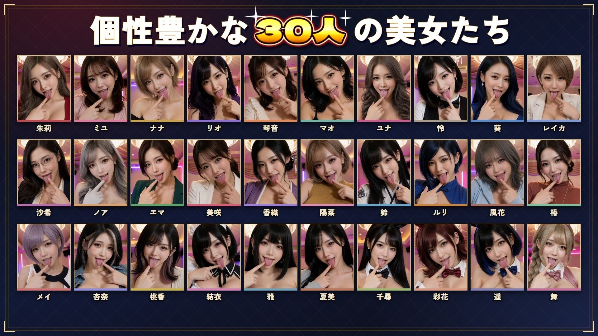 VIPルームへようこそ〜カジノで勝って、美女とご褒美〜 サンプル画像4