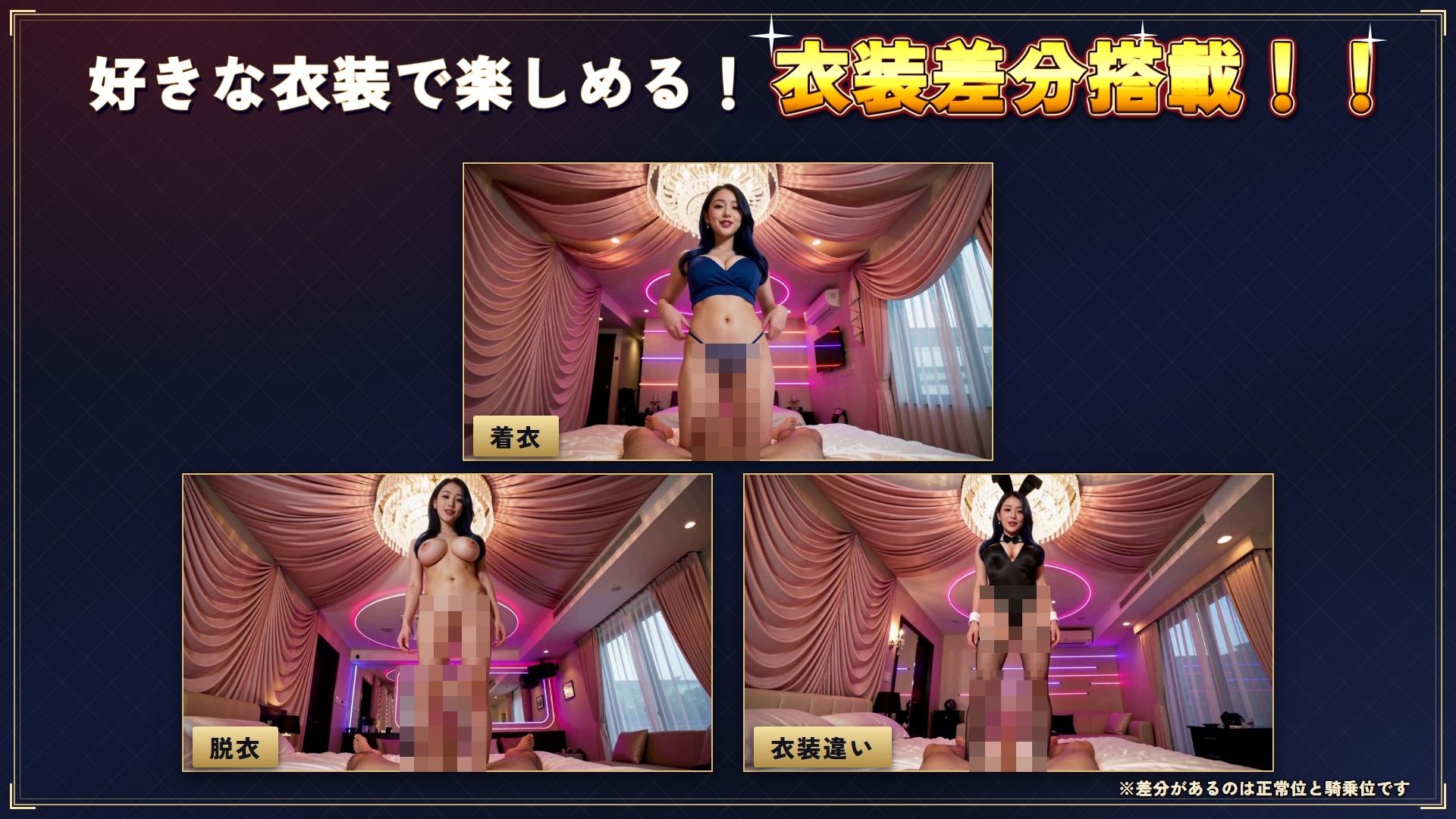 VIPルームへようこそ〜カジノで勝って、美女とご褒美〜 サンプル画像5
