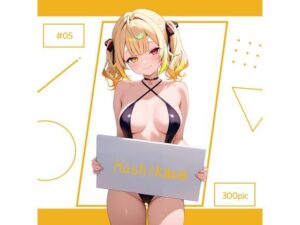 Hoshikawa ＃05