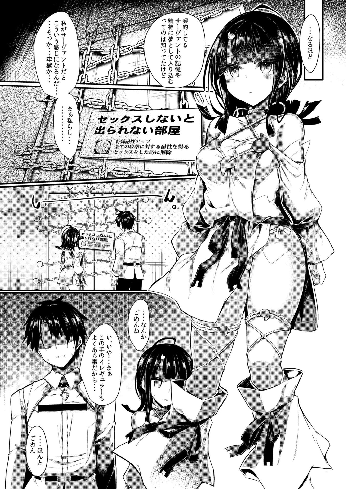 etierise サンプル画像1