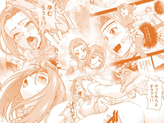 refrain〜淫辱の旋律〜（2026） サンプル画像3