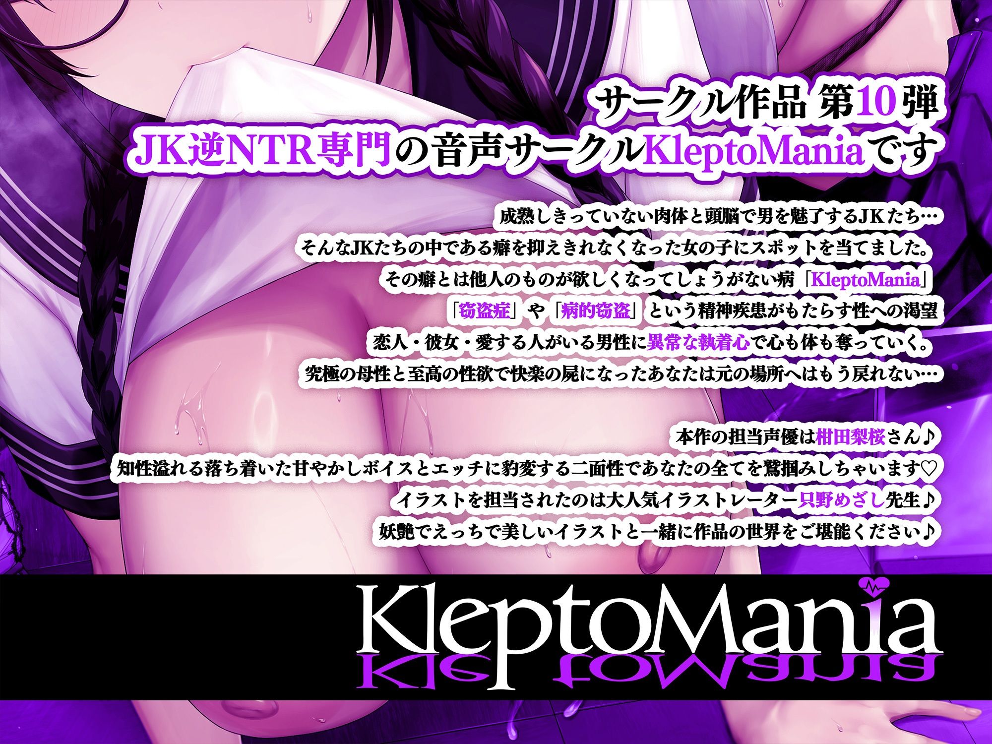 ◆◇◆期間限定100円◆◇◆文芸部部長の超優等生地味眼鏡巨乳JKが知性と肉欲の豹変で堕とす逆NTRケーカク 〜優しい同級生を甘やかしと母性で寝取る究極純愛略奪SEX〜【ASMR/KU100】 サンプル画像3