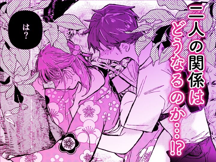 「ダメ…隣に聞こえちゃう…」俺が好きだった先生は夫の上で腰を振る【同人版】5 サンプル画像10