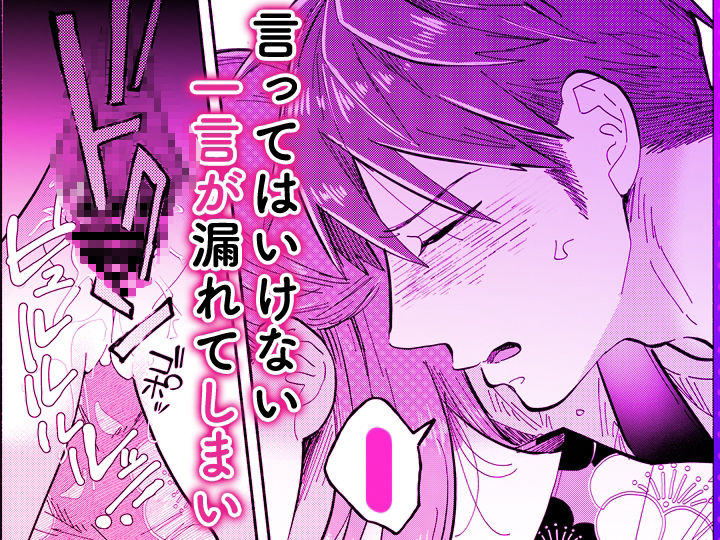 「ダメ…隣に聞こえちゃう…」俺が好きだった先生は夫の上で腰を振る【同人版】5 サンプル画像9