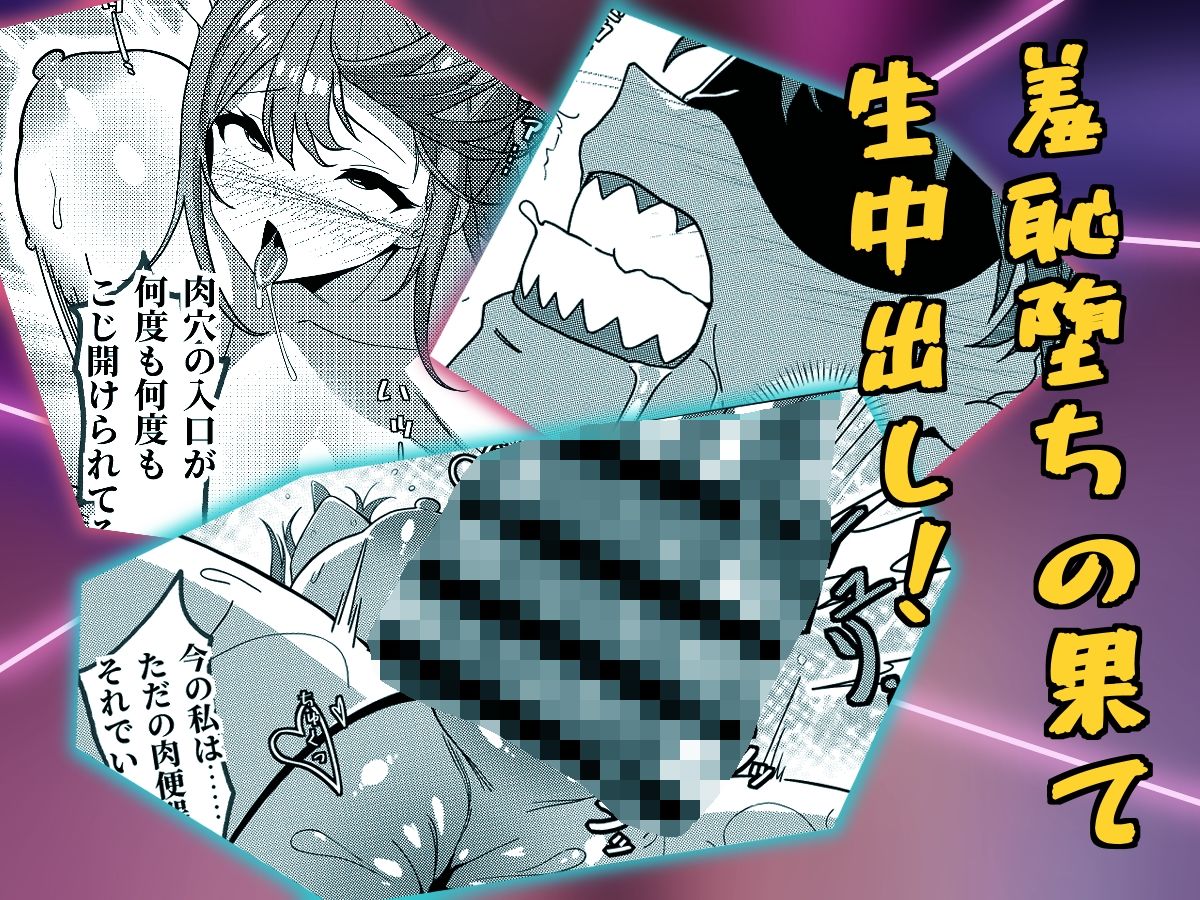 『NTR淫乱夫婦』〜風俗嬢だった妻と寝取られ快感に堕ちる夫〜（日本語版/中国語版 同梱） サンプル画像6