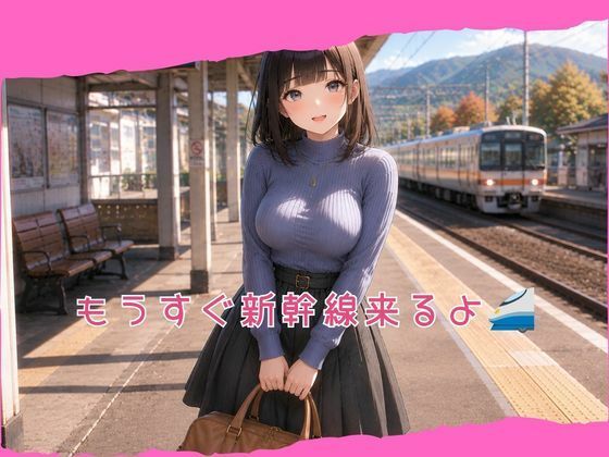『お兄ちゃんの秘密の特訓』第2話 〜温泉旅行で、秘密の特訓！？〜 サンプル画像2