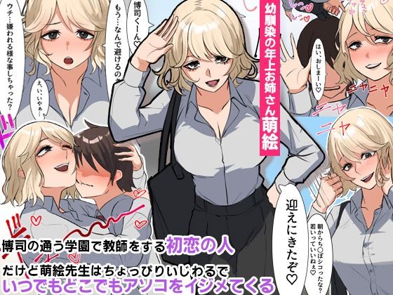 『大感謝価格』ムチムチ巨乳の女子たちに気に入られた僕  フルカラー総集編131ページ サンプル画像6