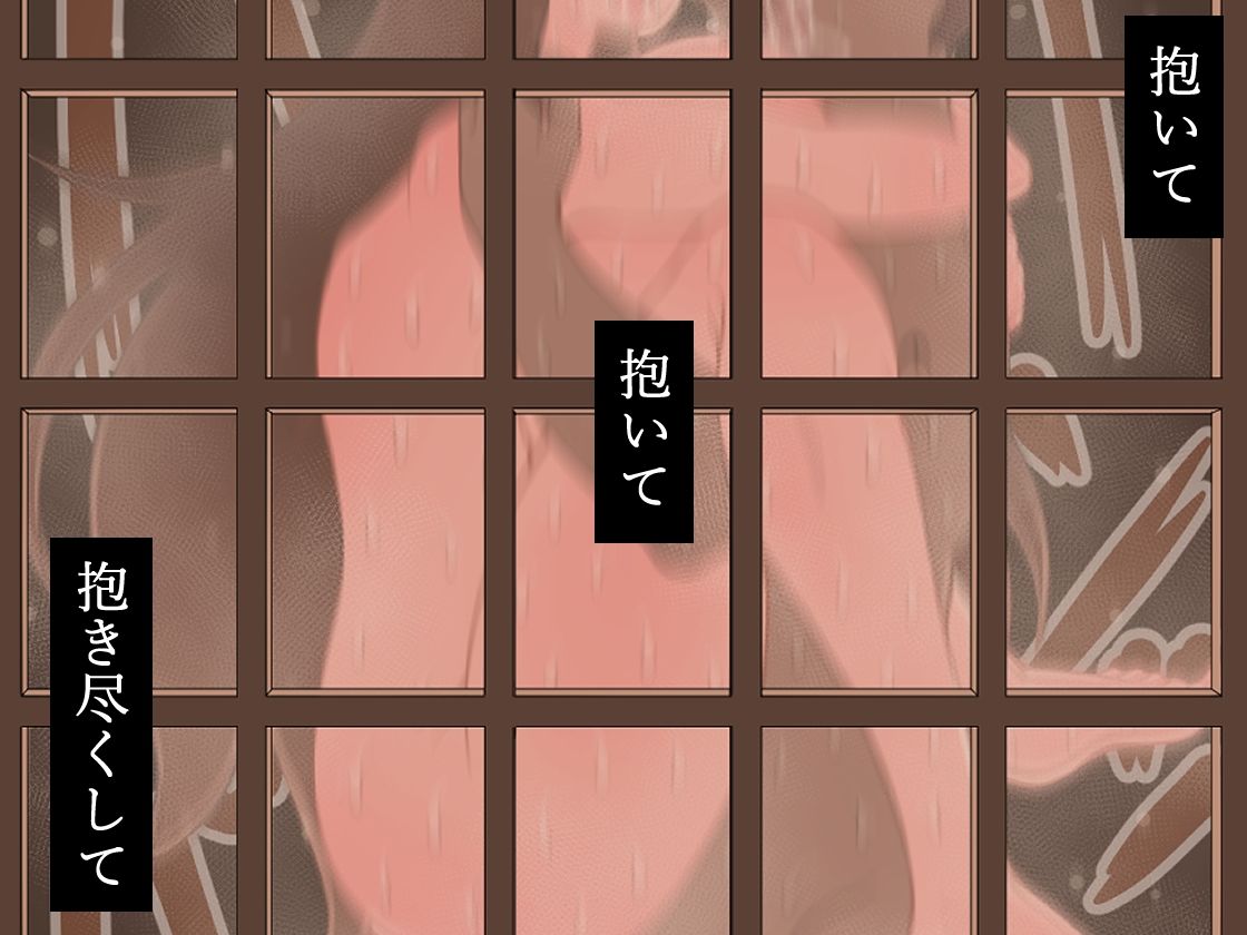 『彼女は狙われている』続 〜背徳〜 サンプル画像5