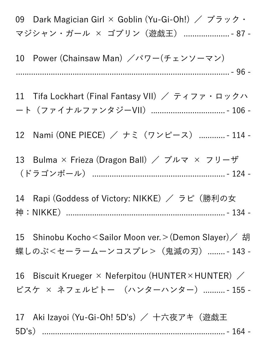 【2026.7】Patreon2026年7月投稿分まとめパック_（Patreon_Archive_Pack） サンプル画像3