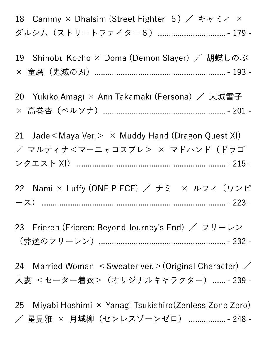 【2026.7】Patreon2026年7月投稿分まとめパック_（Patreon_Archive_Pack） サンプル画像4
