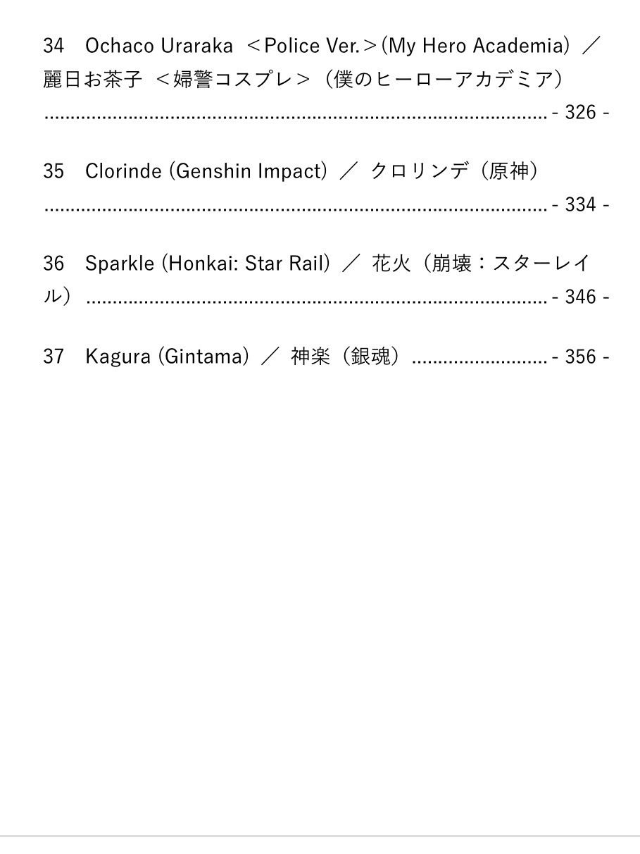 【2026.7】Patreon2026年7月投稿分まとめパック_（Patreon_Archive_Pack） サンプル画像6