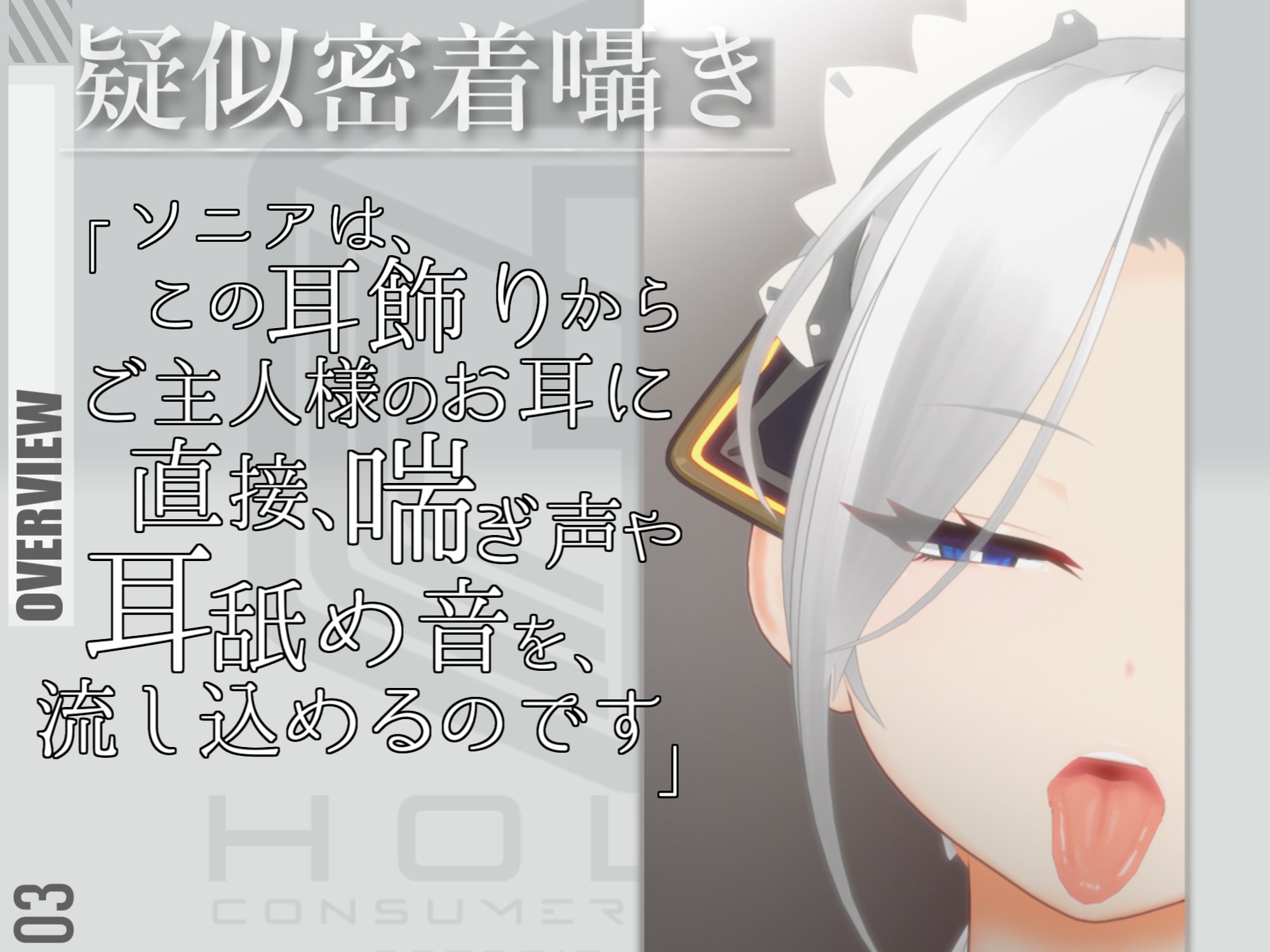 【3Dアニメ/ASMR】事務的マゾ手コキ メイド型セクサロイドの手加減なし強●ザーメン搾り サンプル画像4