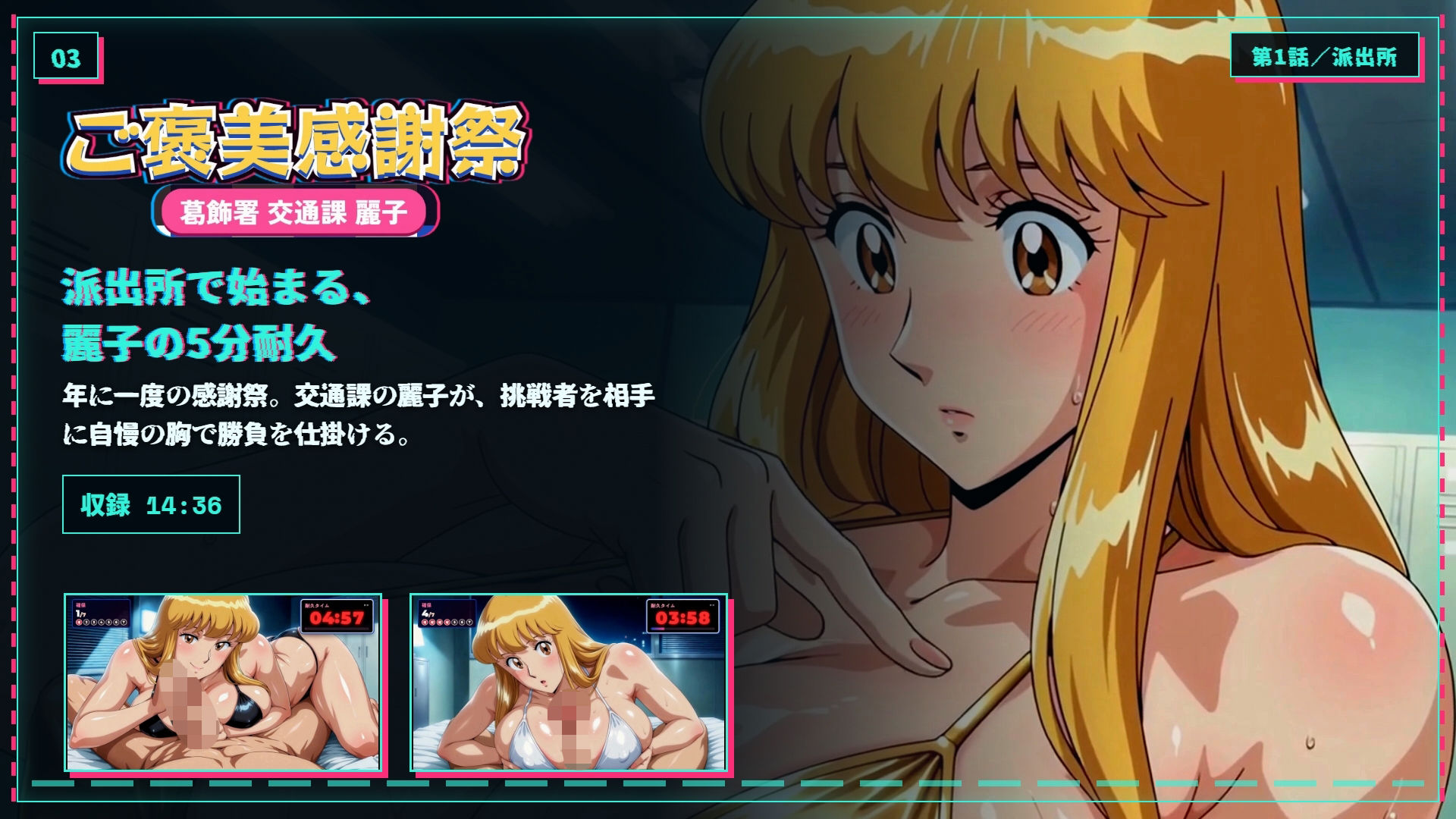 【4K60FPS】こちらこちらブロンドでかぱい感謝DAY 3本立て サンプル画像3