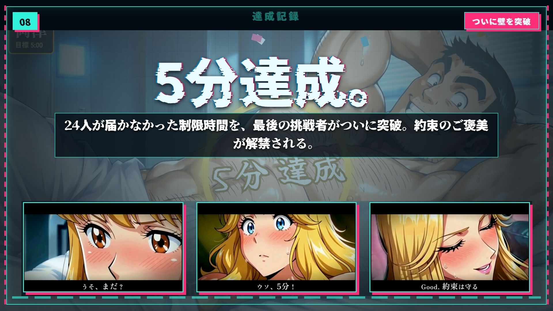 【4K60FPS】こちらこちらブロンドでかぱい感謝DAY 3本立て サンプル画像8