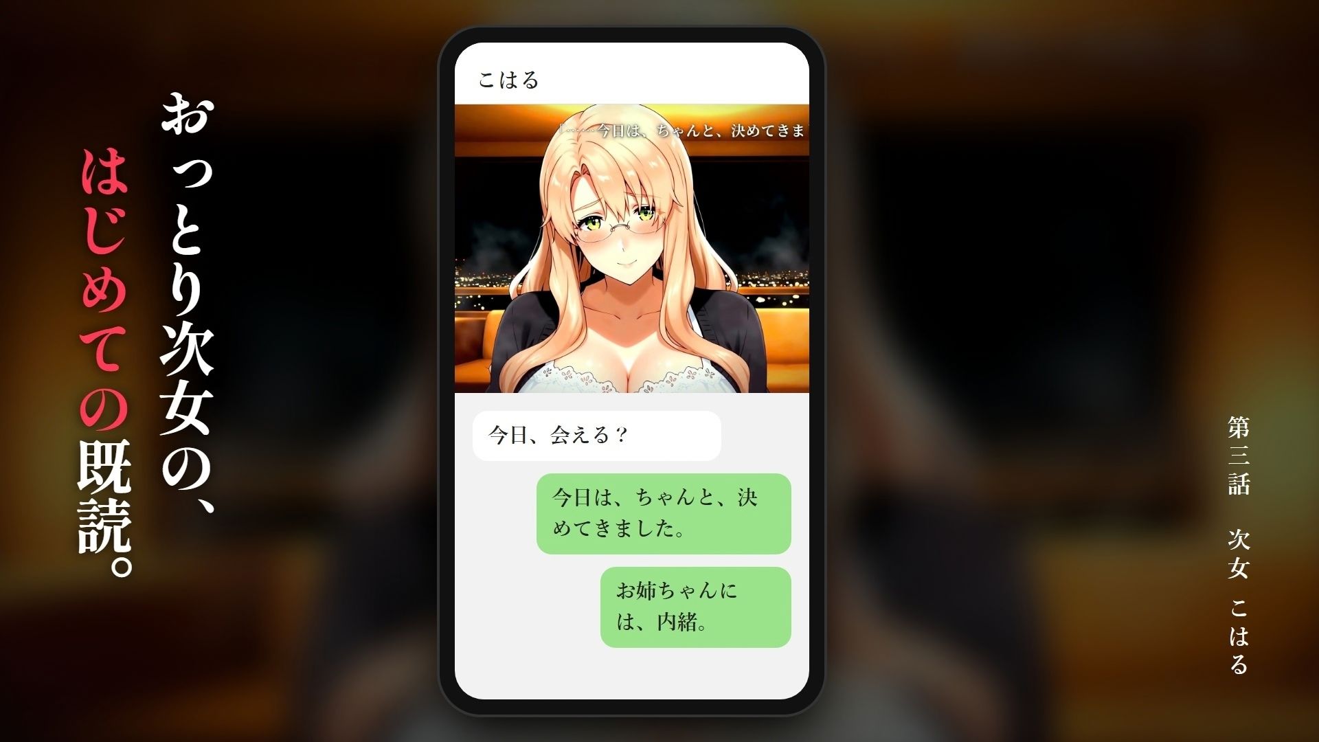 【4K60FPS】橘家のオンナ達は同じ手に堕ちる。 サンプル画像9