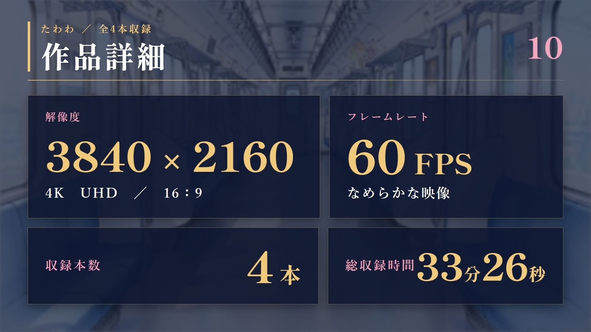【4K60FPS】超爆乳！たわわに揺れる4シチュエーション サンプル画像10