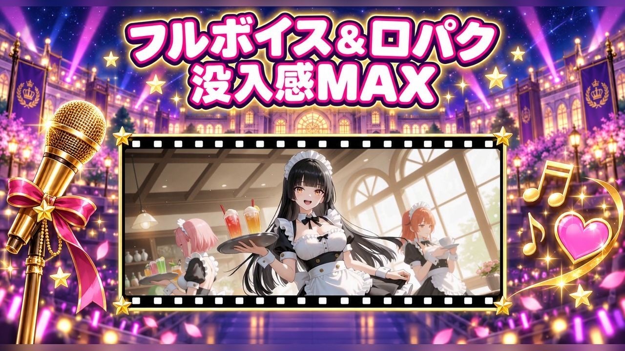 【4Kアニメ】推しドロップ  season1スターライト学園編  ＃1光と影 サンプル画像7