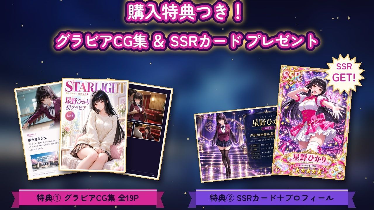 【4Kアニメ】推しドロップ  season1スターライト学園編  ＃1光と影 サンプル画像9