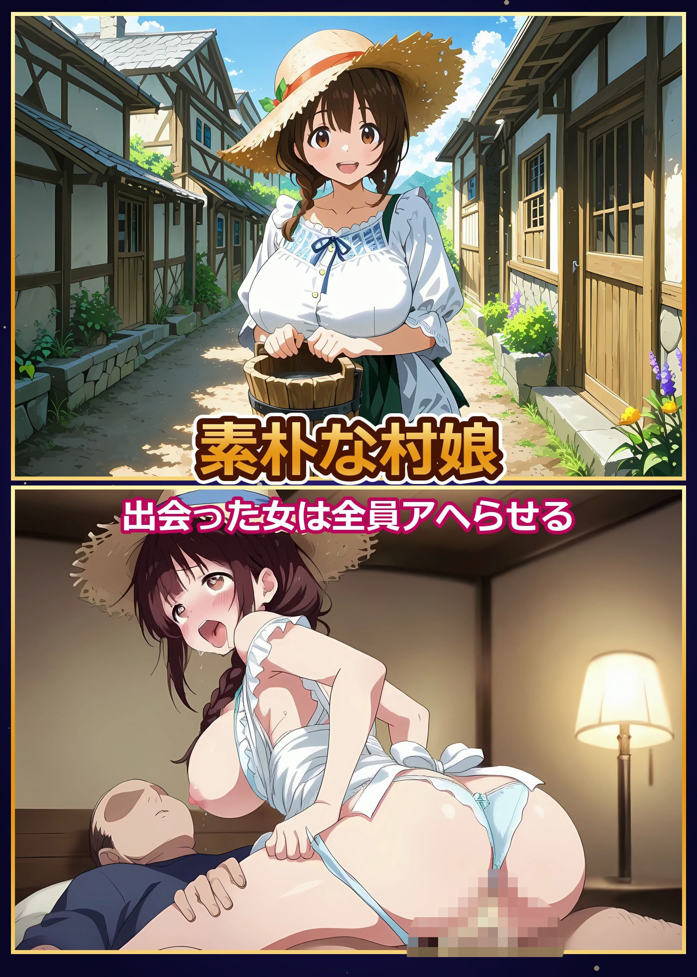 【4K神画質】アヘ顔ファンタジー 〜絶対にイカせる槍で世界を救う！出会った爆乳美女23人 全員種付けの旅〜【60FPS】 サンプル画像9