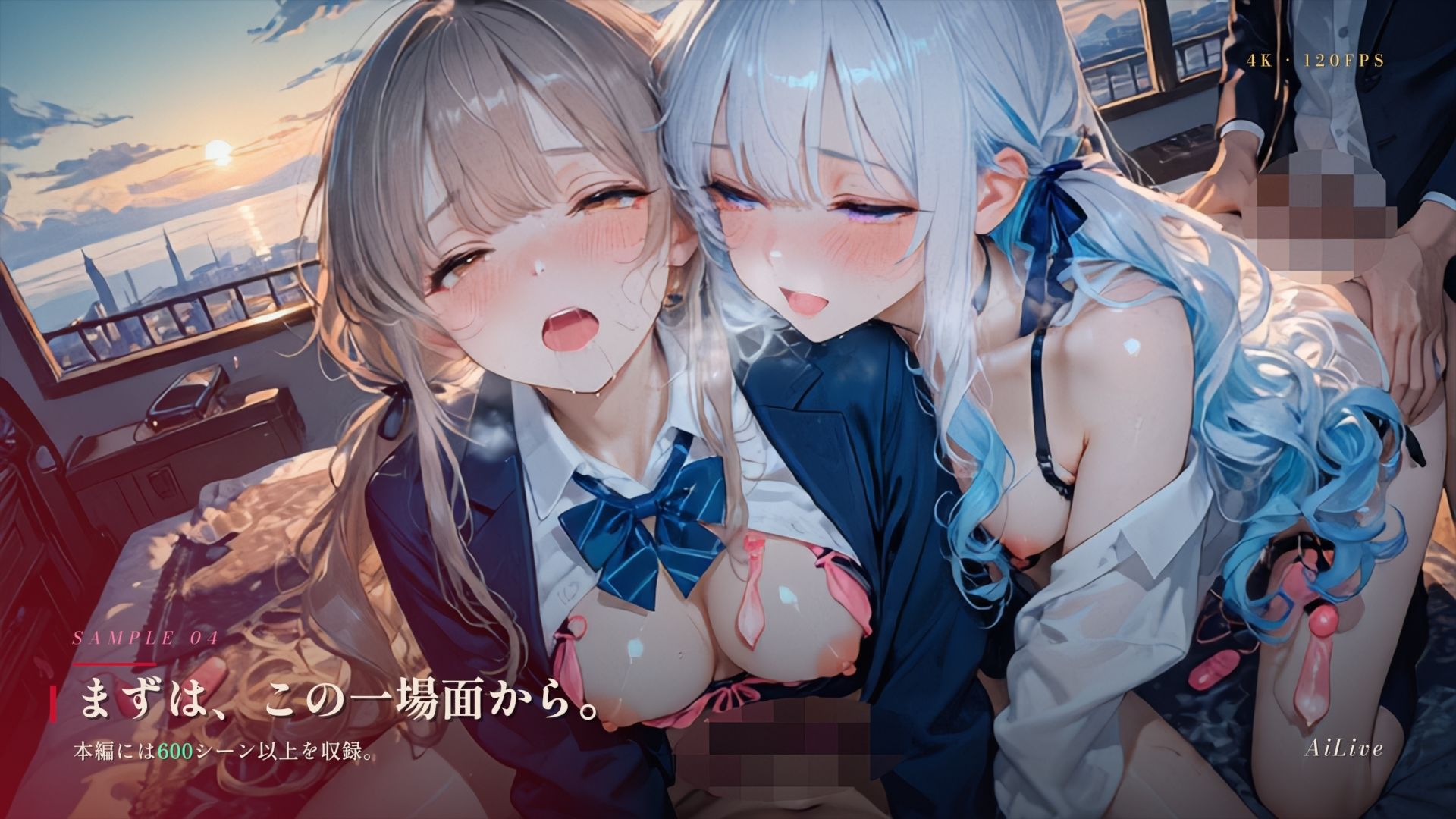 【4K高画質 × 120FPS】乱交天国、美女282人がエンドレス絶頂。腰が止まらないセックス三昧！ サンプル画像4