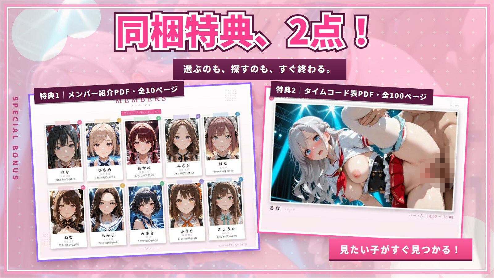 【4K高画質】100人の現役アイドルJKと着衣中出しスペシャル！ステージ裏の秘密セックス100連発！【100分】 サンプル画像1