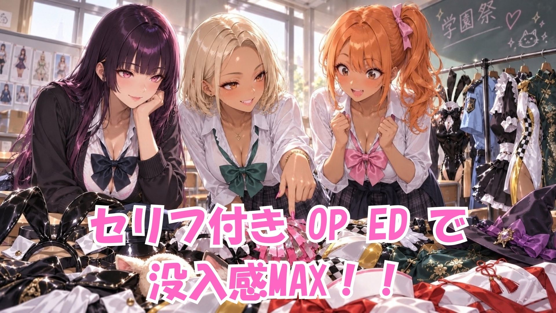 【4K高画質】学園祭で選抜されたギャル10人を全員別コスプレで堪能！濃厚中出しセックス10連発！ サンプル画像6