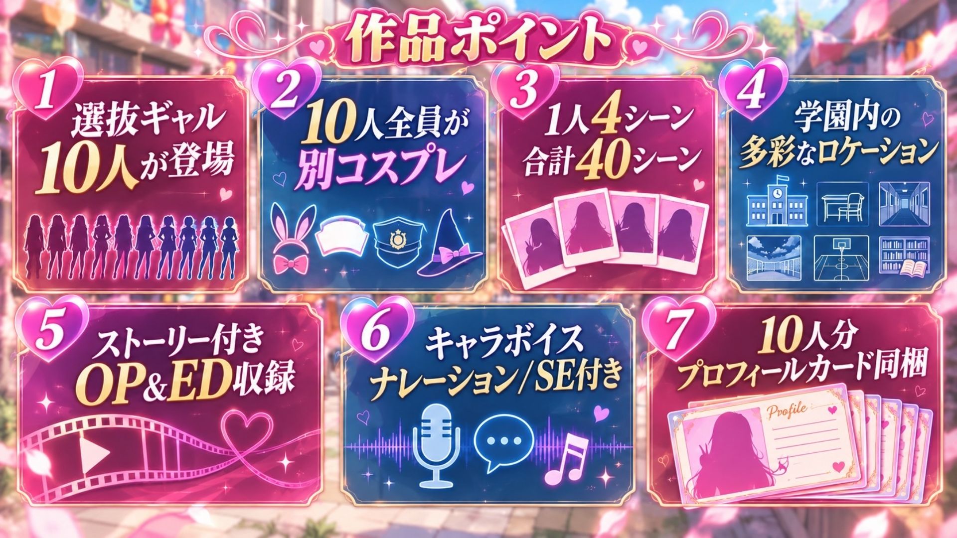 【4K高画質】学園祭で選抜されたギャル10人を全員別コスプレで堪能！濃厚中出しセックス10連発！ サンプル画像7