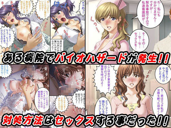 【5作品セット1000円】「ハーレム好き特集」 サンプル画像9