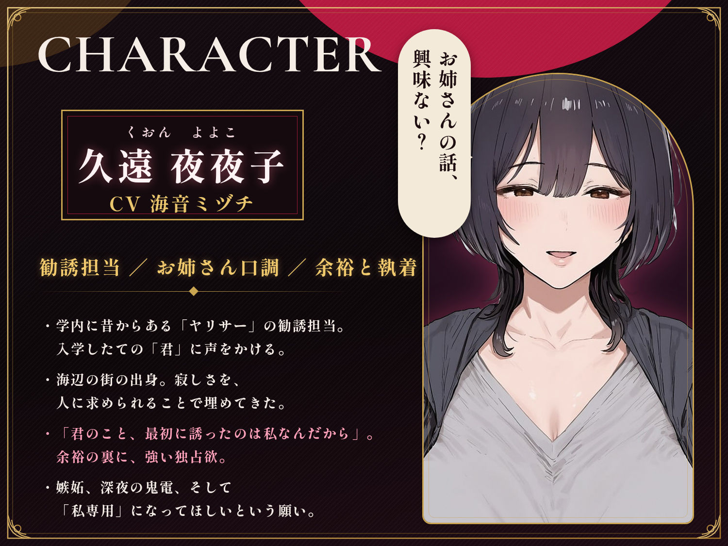 【85分 モーション映像化】ヤリサーの美人先輩をデカちんぽで中出し依存のマゾメスに サンプル画像2