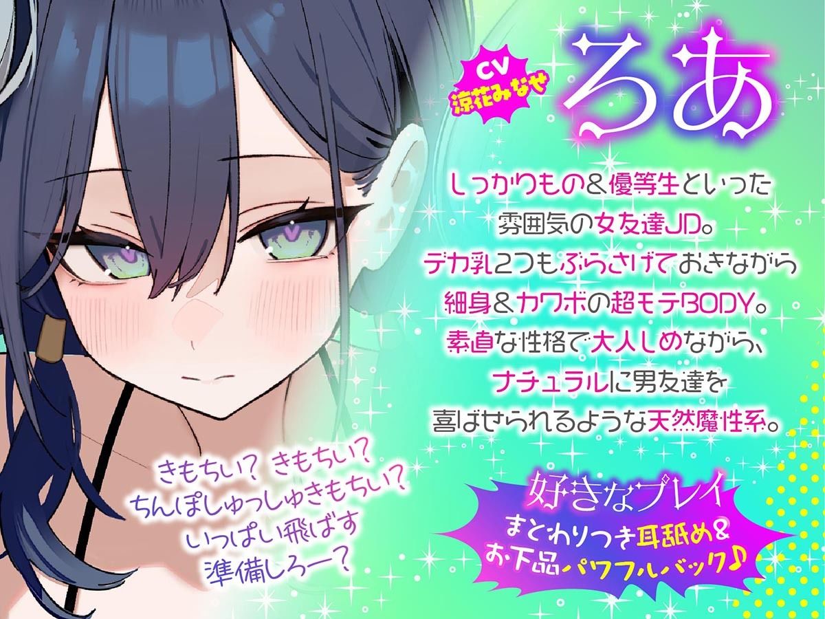 【KU100】トリプルビキニボディJDパラダイス！女友達JD3人と無人島デート＆ビーチビキニ野外ハーレム4P♪ サンプル画像4